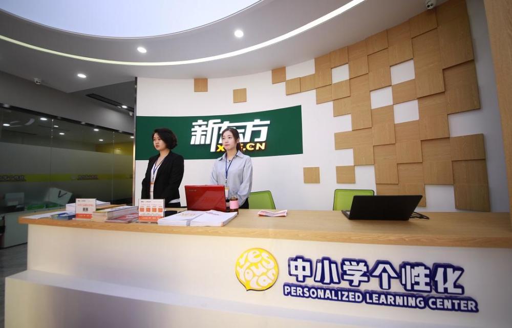 做有温度的教育——济南新东方山大南校区重装开业!