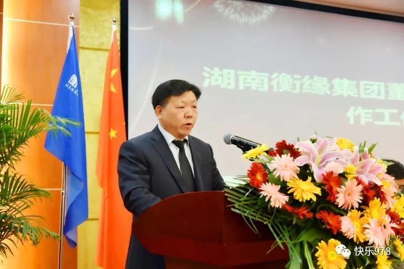 衡阳60后公务员下海创业,狂砸20亿发现物流蓝