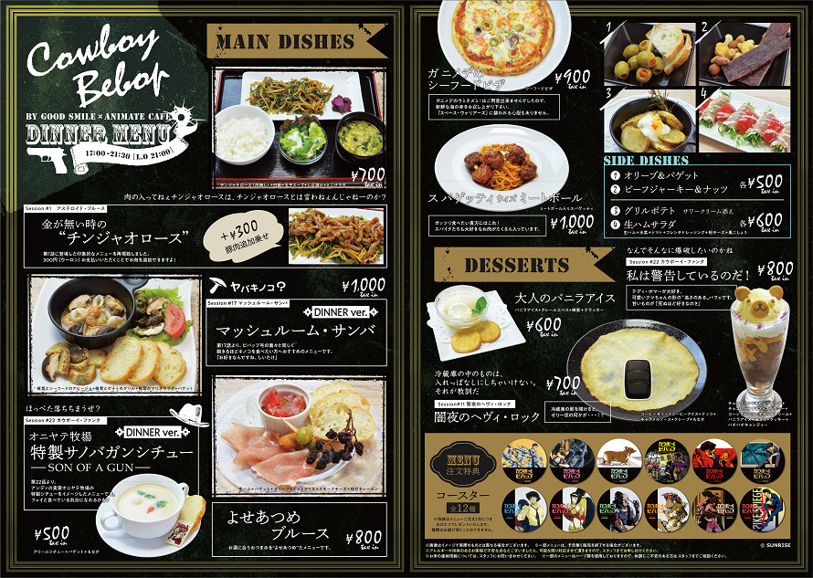 ǼţСanimate cafe鹫