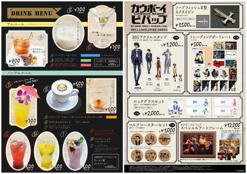 ǼţСanimate cafe鹫