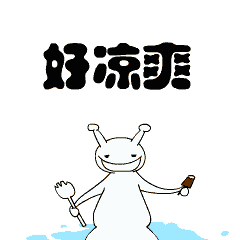 两团雨 两阵风 猜成语_看图猜成语(2)