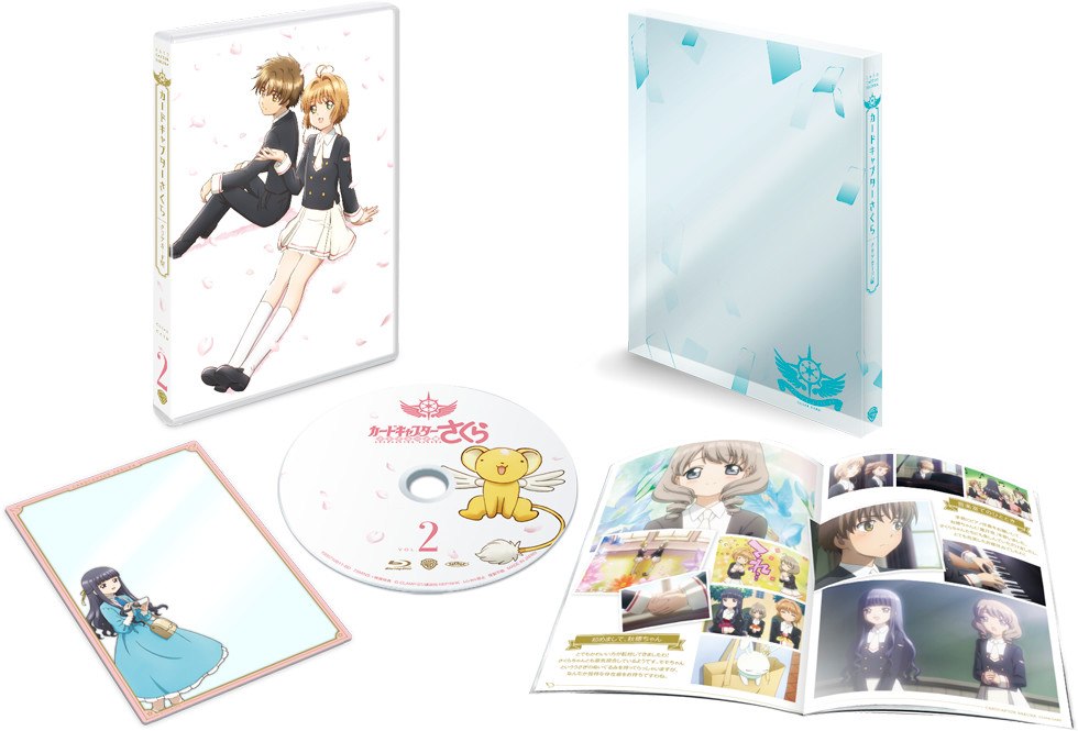 《魔卡少女樱 CLEAR CARD篇》公布第2卷光碟封面和详情