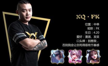 盘点王者荣耀职业战队最强教练Top5 第一名居