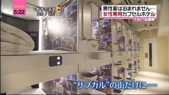 企鹅娘吐槽:你最想让哪个动漫角色哄你睡觉呢?