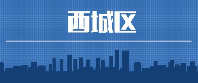 2018年非京籍在各区入学条件及择校建议