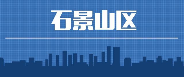 2018年非京籍在各区入学条件及择校建议