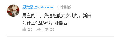 话题：你支持国漫的理由是什么