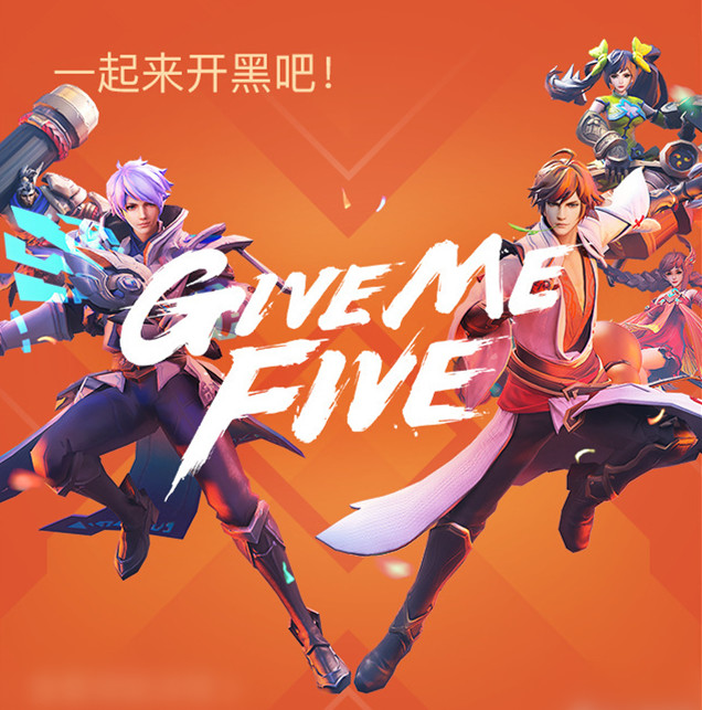 五月天携手《王者荣耀》发布主打歌,铠新皮肤