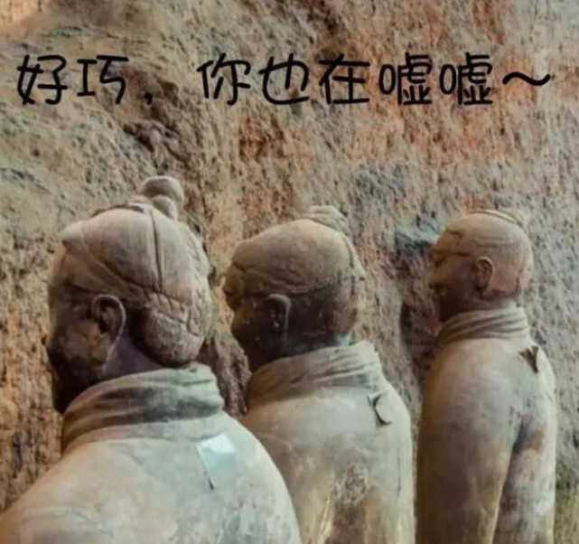 好巧哦,你也在嘘嘘.这个表情包,真的是好有画面感