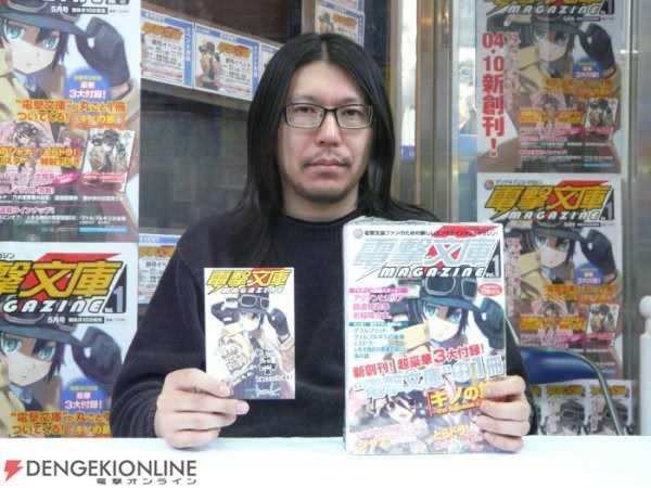 老司机课堂：2018年4月新番第二讲