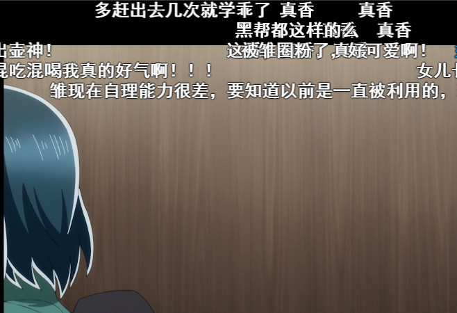 老司机课堂：2018年4月新番第二讲
