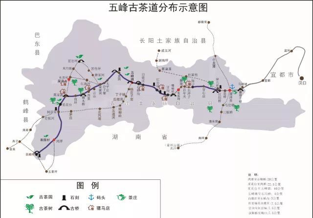 五峰渔洋关镇被授予世界茶旅古镇称号!