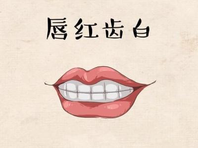 女人最好的三种嘴巴