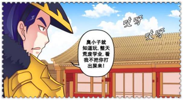 王者荣耀刘禅和安琪拉在房间