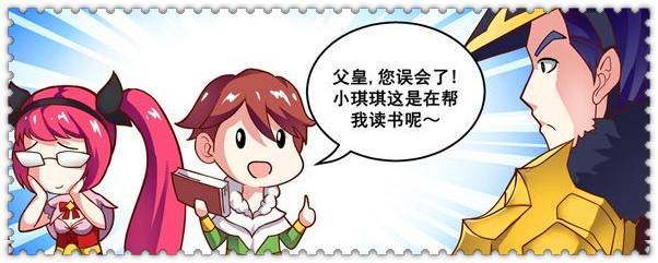 王者荣耀刘禅和安琪拉在房间