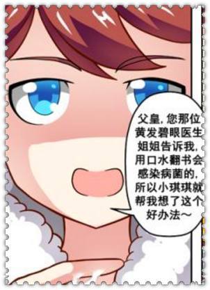 王者荣耀刘禅和安琪拉在房间