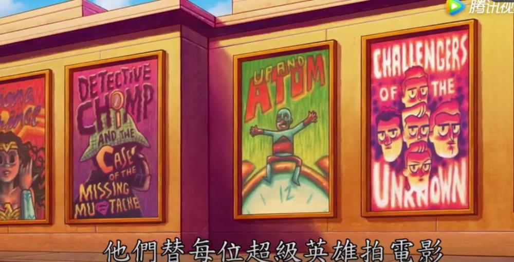 超能力是搜寻美食 《少年泰坦出击》新预告公开