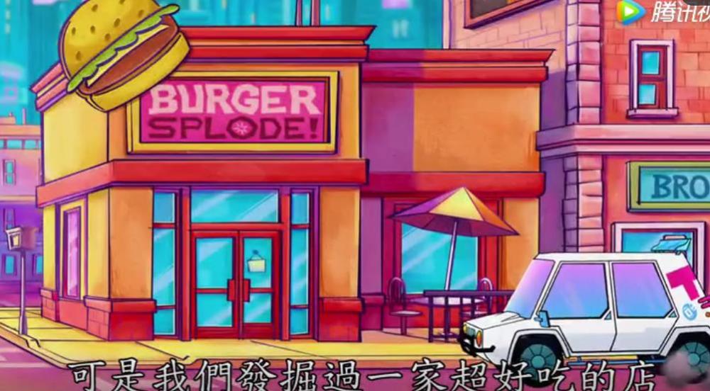 超能力是搜寻美食 《少年泰坦出击》新预告公开