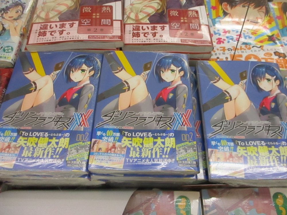 流石矢吹！国家队漫画销量突破40万部