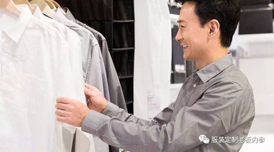 男性定制服装的消费特点 看点快报