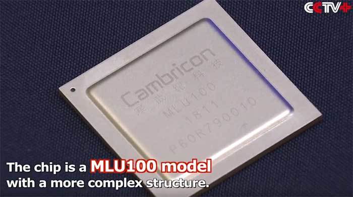 寒武纪发布首款云端智能芯片 AI性能超过128T