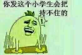 ²ۣƯưɣŮԶ˾кøУ