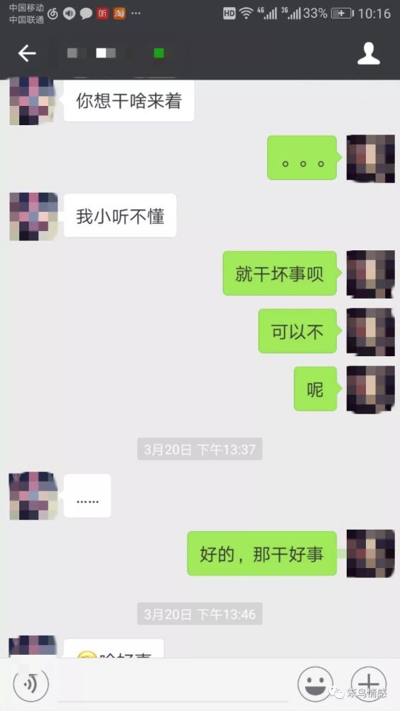 所以,我再试探着做了个模糊邀约确定她的态度.