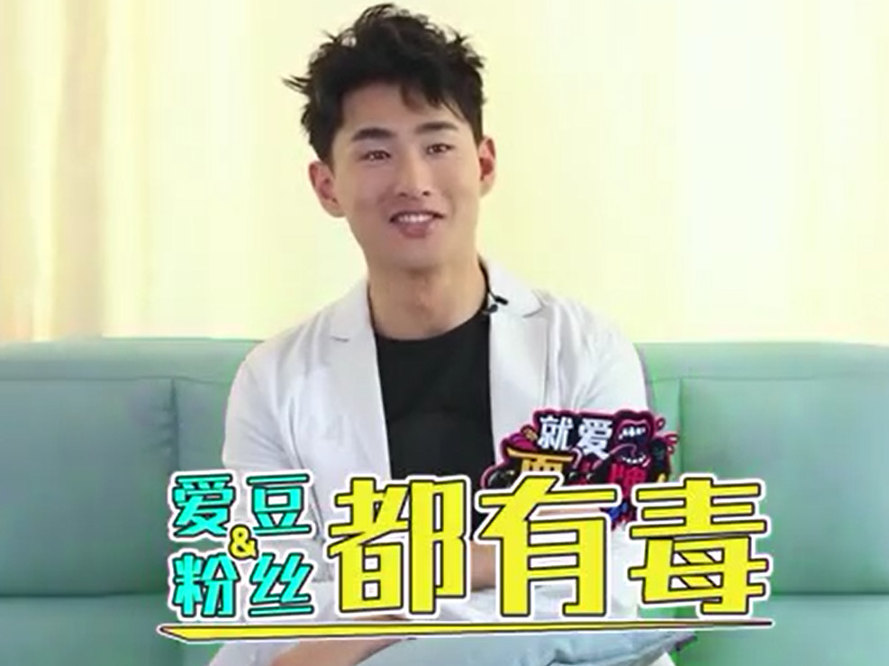 王彦霖跟赵丽颖斗图表情包,一句话就让他的粉