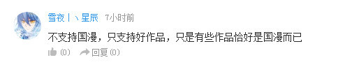 话题：你最熟悉哪些角色的绰号