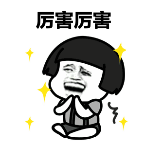 对于无法复制的网页文本,借助工具会更加简单,在电脑上装一个迅捷pdf