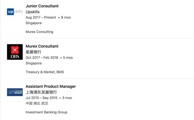 南洋商学院西安、武汉行:中国本科-新加坡硕士