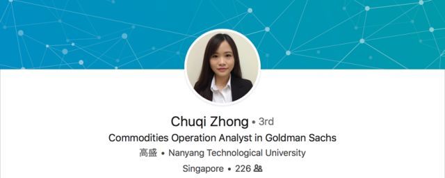 南洋商学院西安、武汉行:中国本科-新加坡硕士