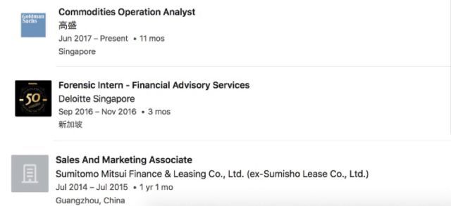 南洋商学院西安、武汉行:中国本科-新加坡硕士