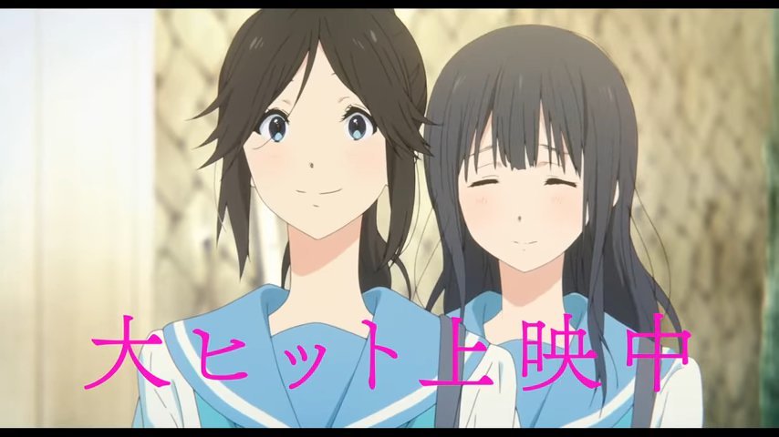 不也挺好吗？《利兹与青鸟》CM公开