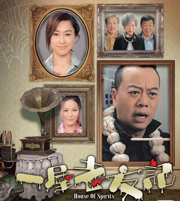 盘点TVB近3年来,整整10部豆瓣最高分港剧!