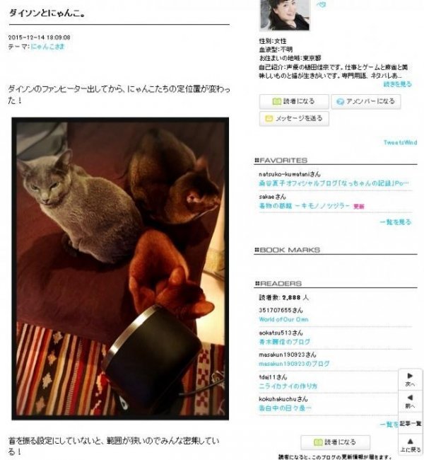 被猫片出卖？植田佳奈与阿部敦疑似交往中