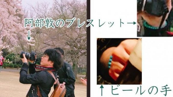 被猫片出卖？植田佳奈与阿部敦疑似交往中