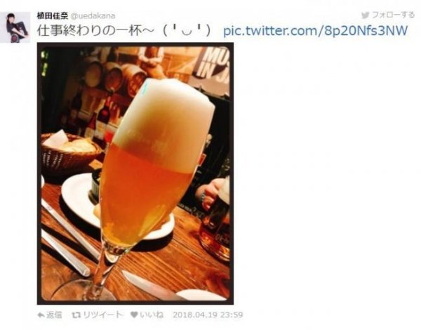 被猫片出卖？植田佳奈与阿部敦疑似交往中