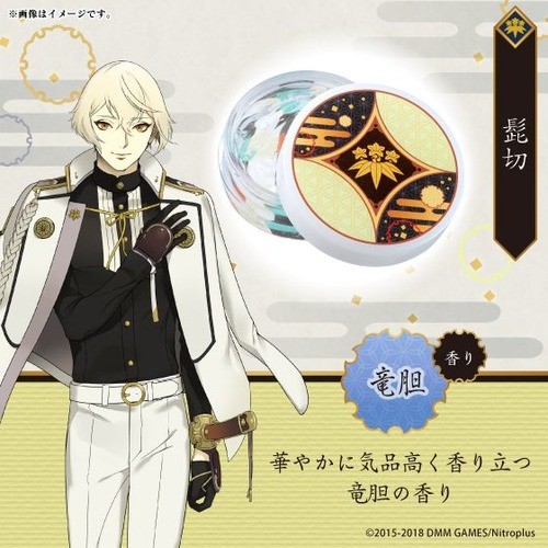 迷人的香气 《刀剑乱舞》推出新款复合面霜