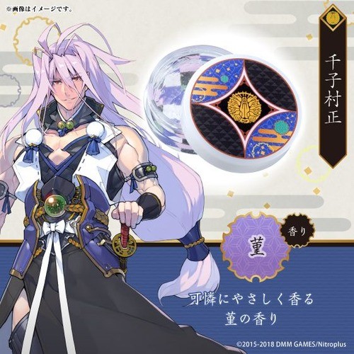 迷人的香气 《刀剑乱舞》推出新款复合面霜