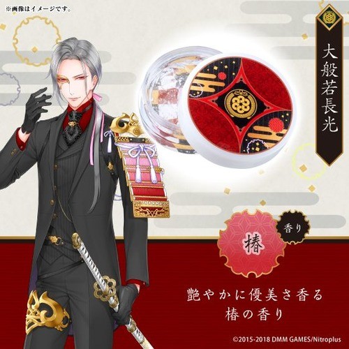 迷人的香气 《刀剑乱舞》推出新款复合面霜