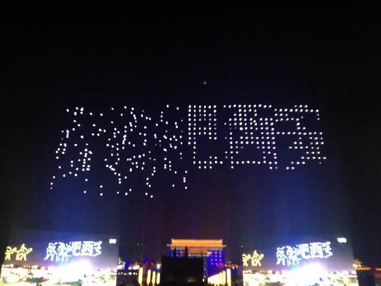 西安城墙无人机表演乱码或因4G信号失控