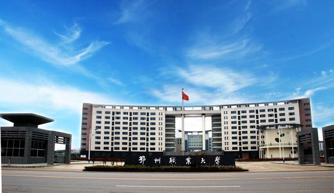 湖北高职圈唯一的大学,国家4A级景区内,211