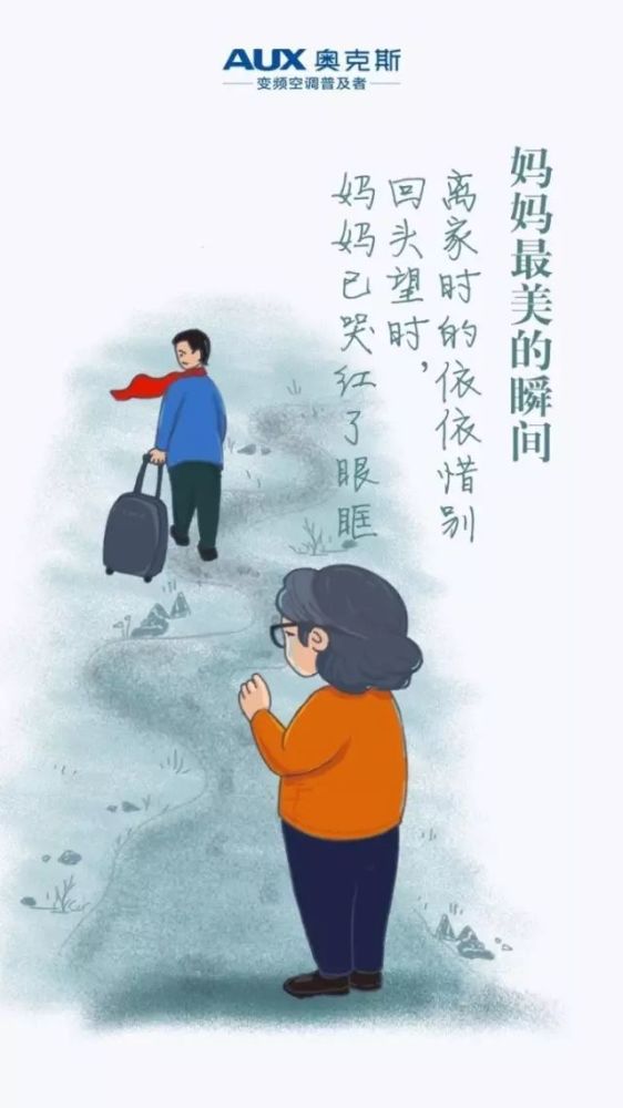 按惯例提前送母亲节海报文案,拿走不谢