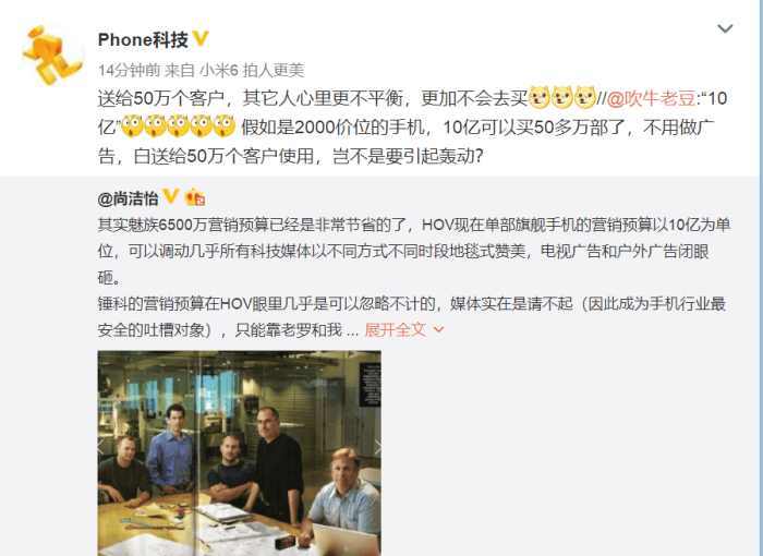 太烧钱:华为、OPPO、vivo旗舰机营销费用以1