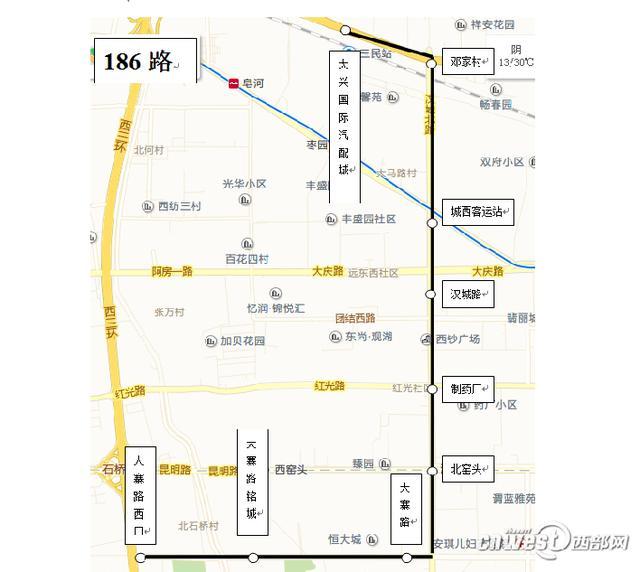 5月5日起西安公交186,405路增加调整多个站点