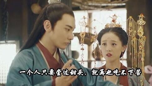 《灵魂摆渡》扎心句子火遍抖音,唯独这句没火