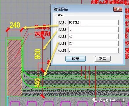 CAD图块编辑出来时v虚线虚线编辑无法cad在位是画错误图片