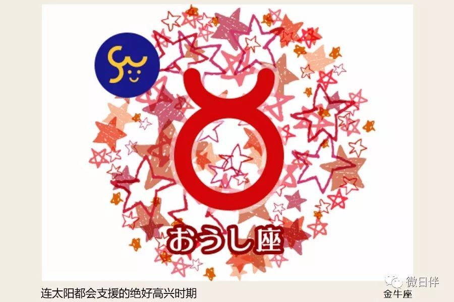 5月上半月十二星座的坚强女性运势 看点快报