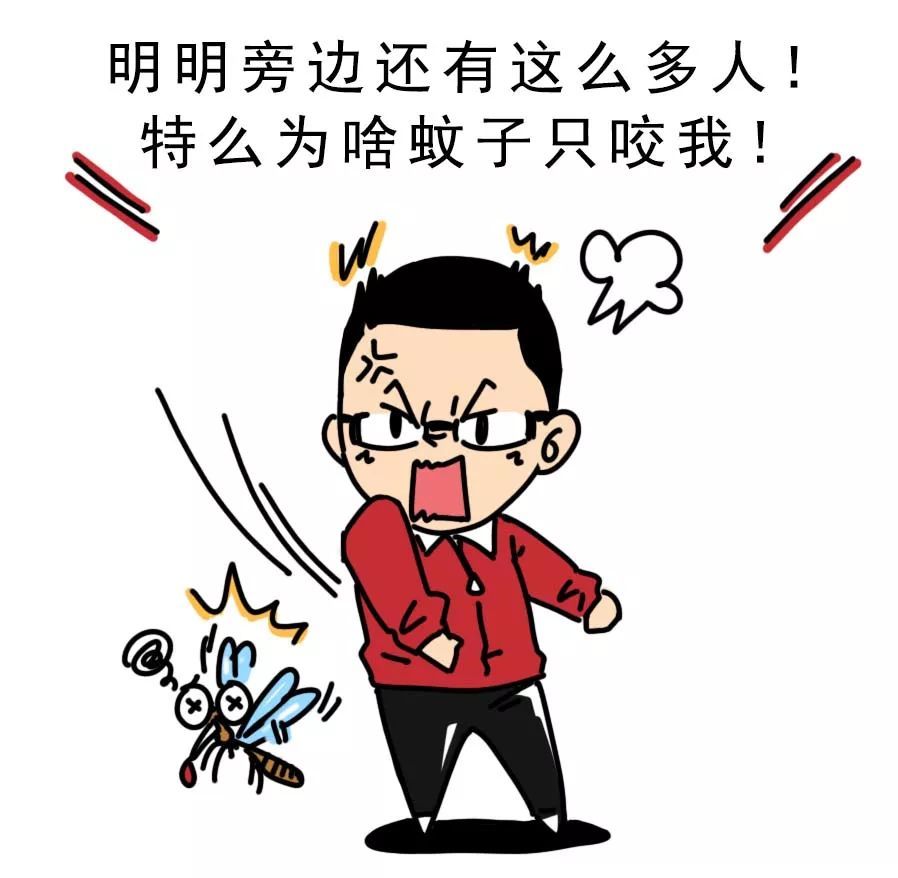 为什么蚊子只喜欢你?有效驱蚊招数大解密!